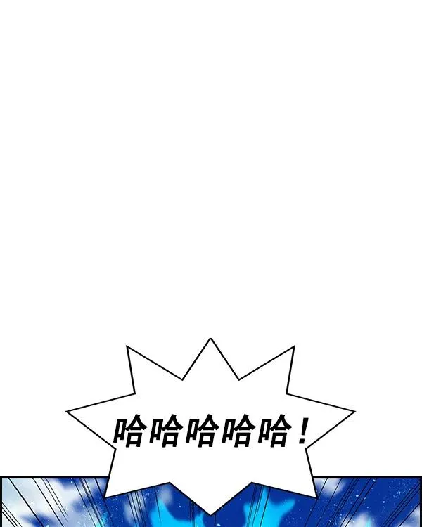 [第二季] 第25话 第63页