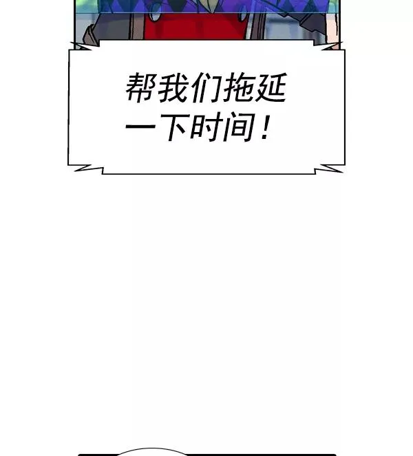 [第二季] 第25话 第71页