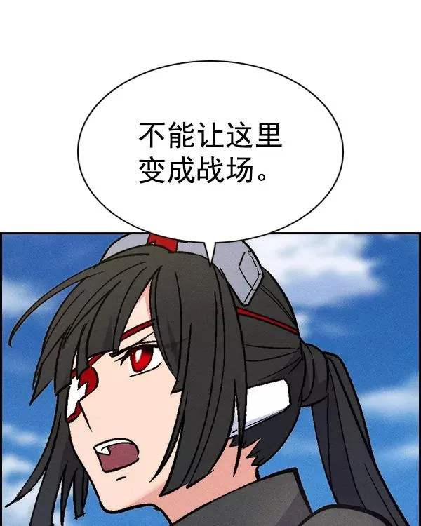 [第二季] 第25话 第74页