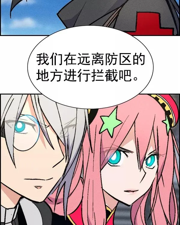[第二季] 第25话 第75页