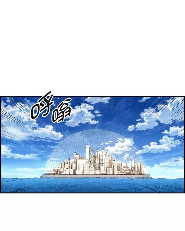 [第二季] 第25话 第86页