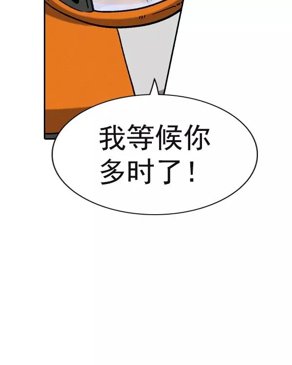 [第二季] 第25话 第98页