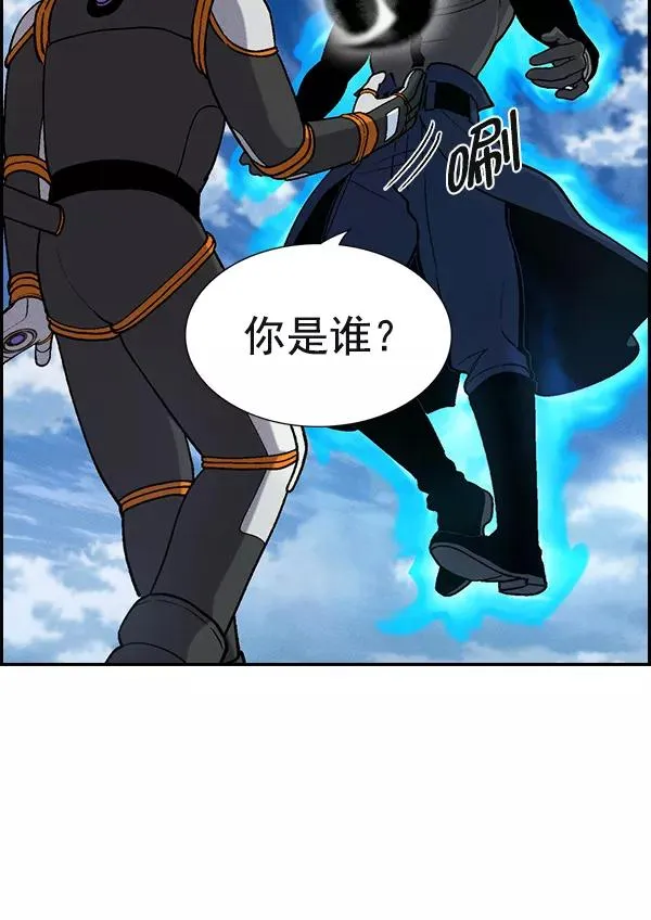 [第二季] 第25话 第100页