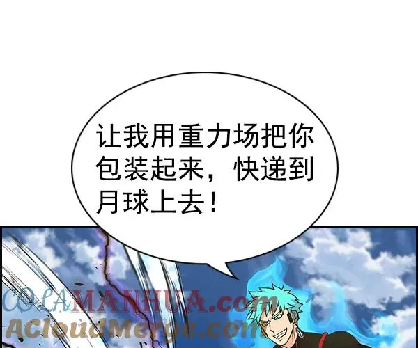 [第二季] 第25话 第109页