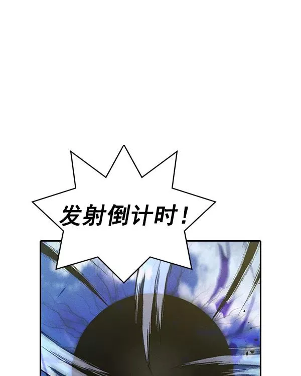 [第二季] 第25话 第111页