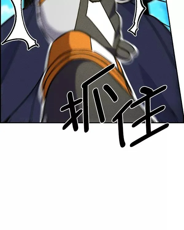[第二季] 第25话 第119页