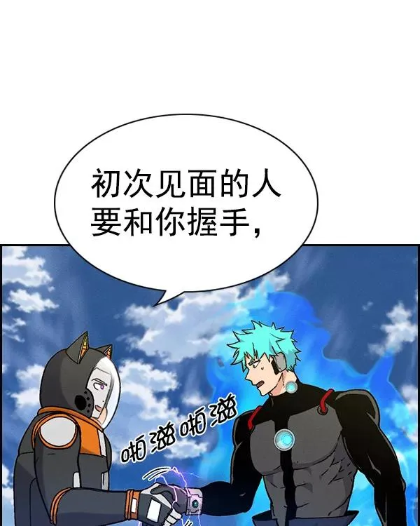 [第二季] 第25话 第120页