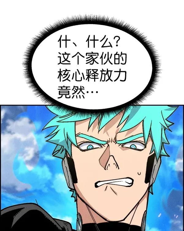 [第二季] 第25话 第124页