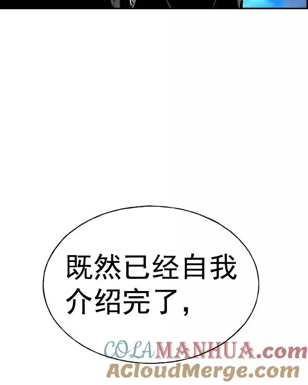 [第二季] 第25话 第125页