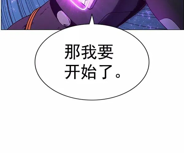 [第二季] 第25话 第127页