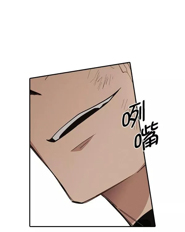 [第二季] 第25话 第131页