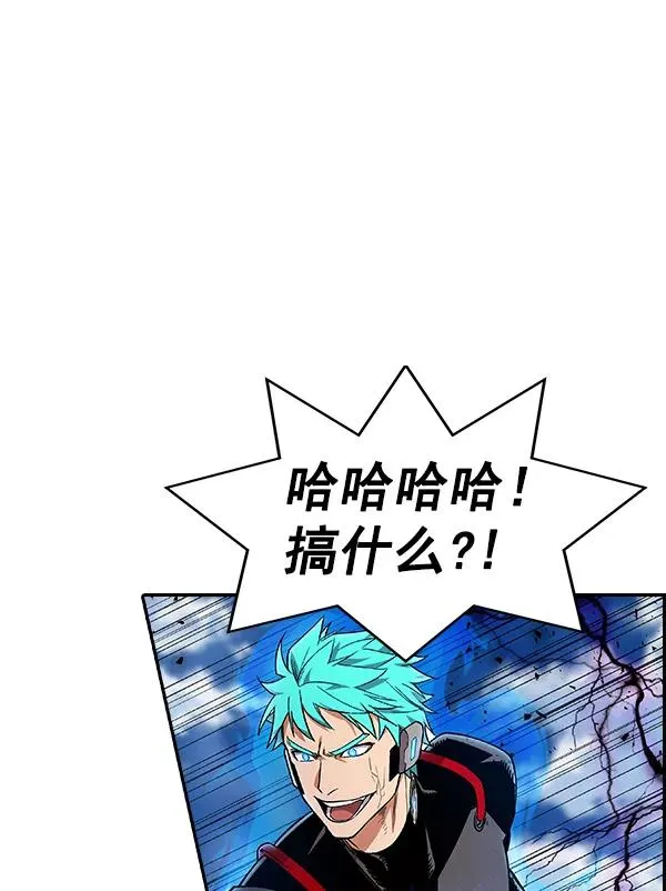 [第二季] 第25话 第138页