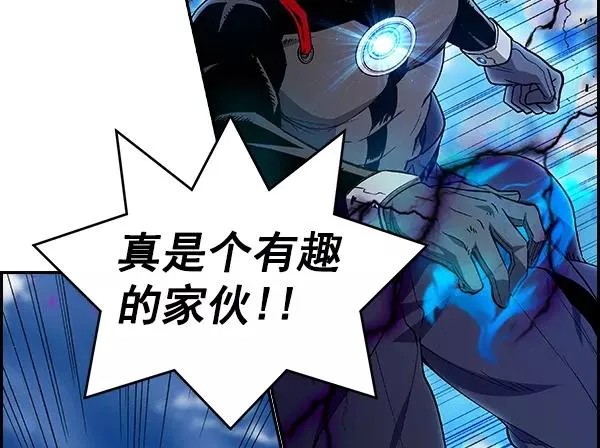 [第二季] 第25话 第139页