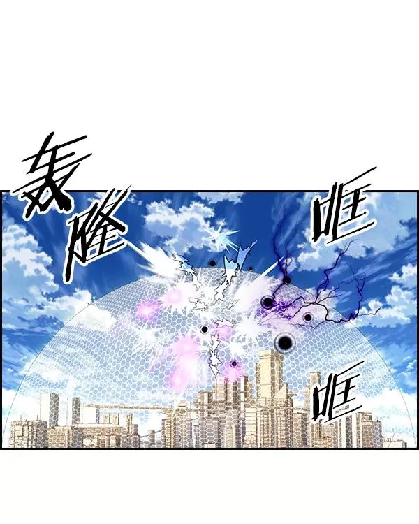 [第二季] 第26话 第2页
