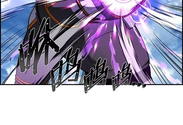 [第二季] 第26话 第7页