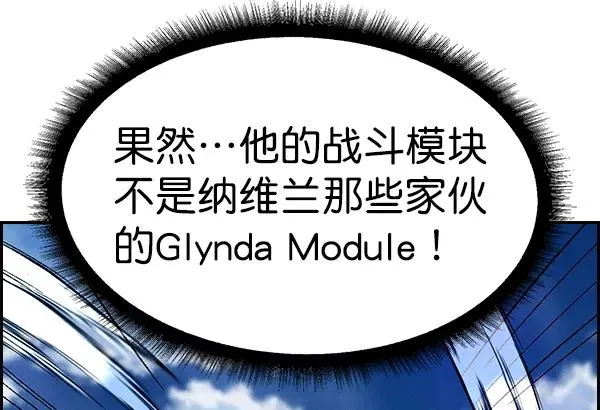 [第二季] 第26话 第10页