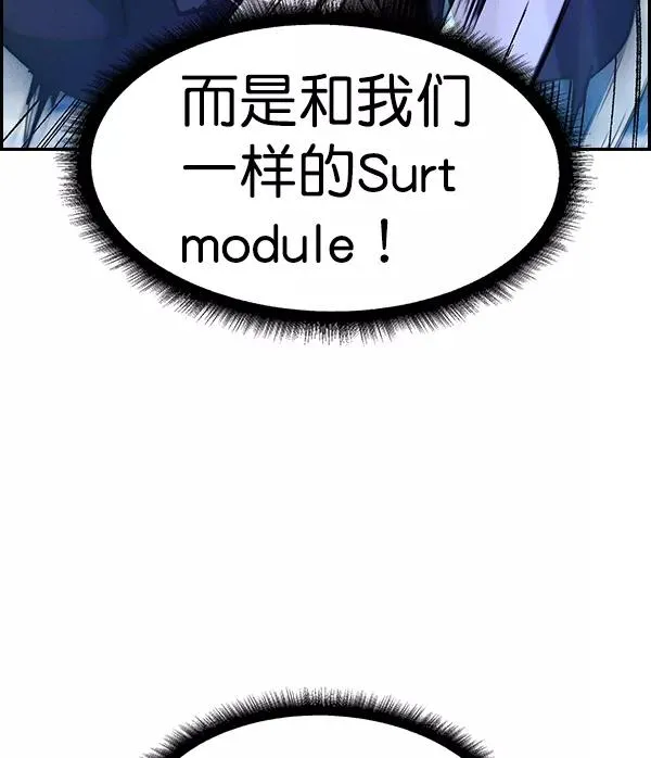 [第二季] 第26话 第12页