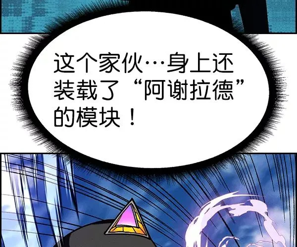 [第二季] 第26话 第15页