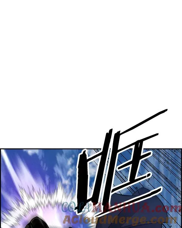 [第二季] 第26话 第17页