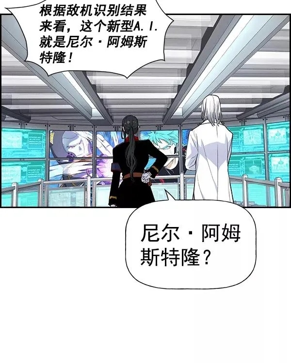 [第二季] 第26话 第22页