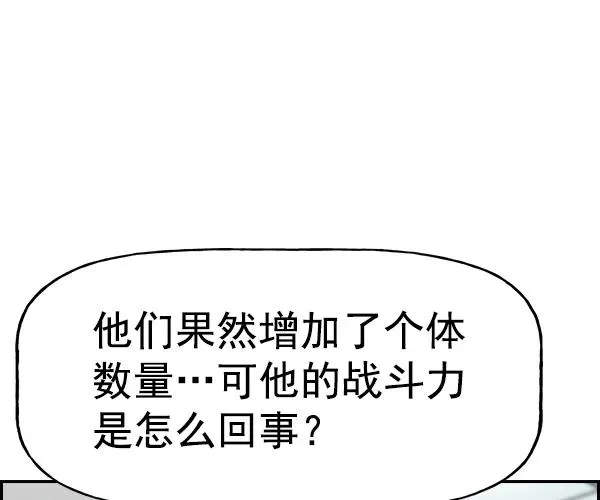 [第二季] 第26话 第23页