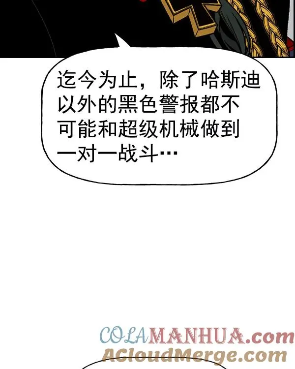 [第二季] 第26话 第25页