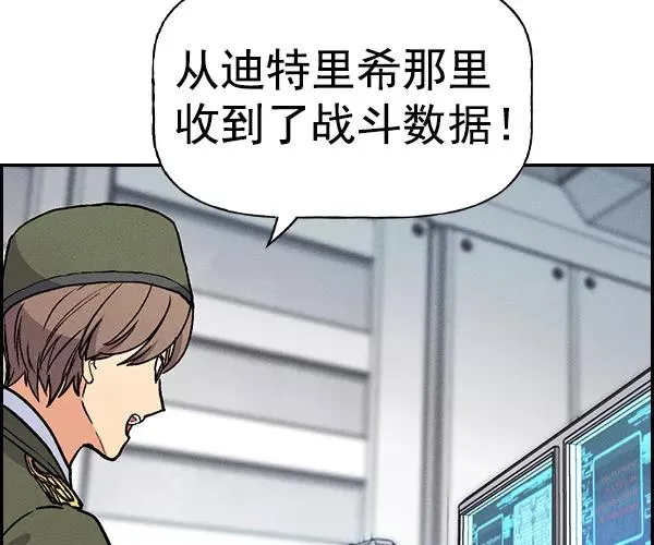 [第二季] 第26话 第26页