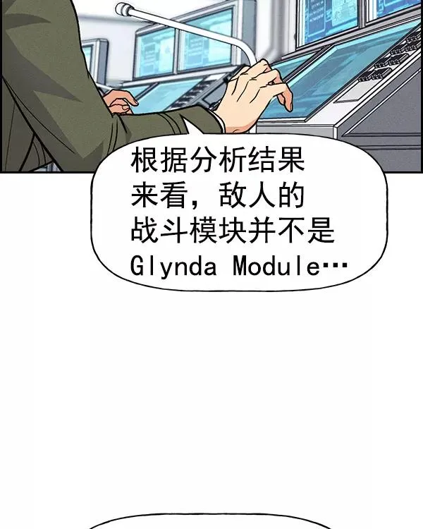 [第二季] 第26话 第27页