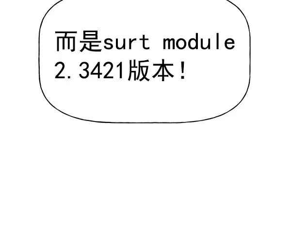 [第二季] 第26话 第28页