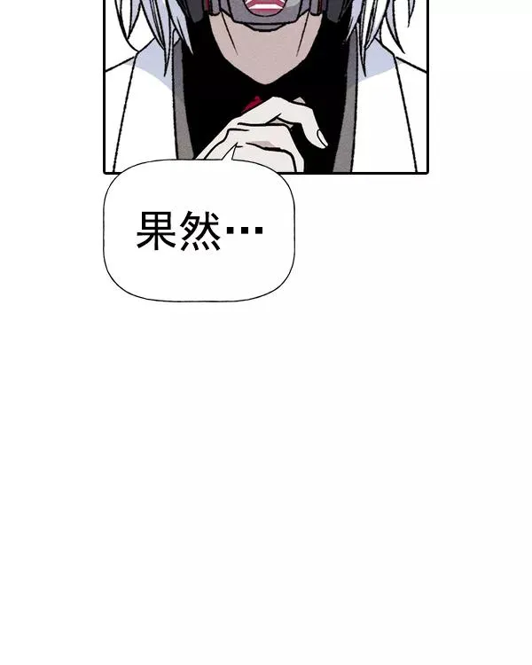 [第二季] 第26话 第30页