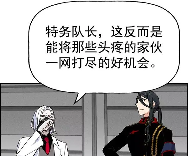 [第二季] 第26话 第31页
