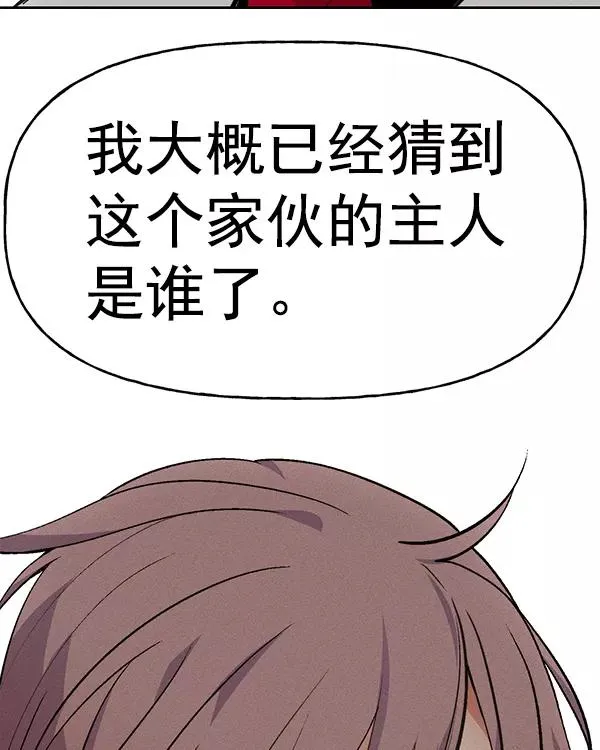 [第二季] 第26话 第35页