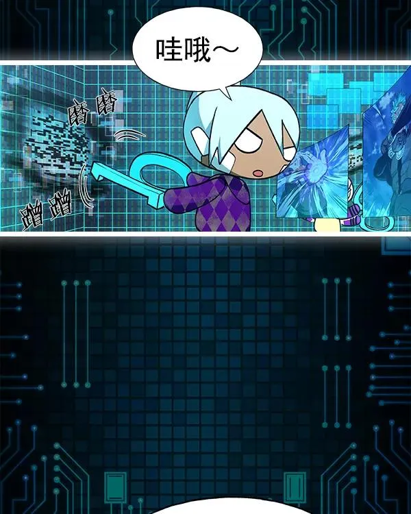 [第二季] 第26话 第38页