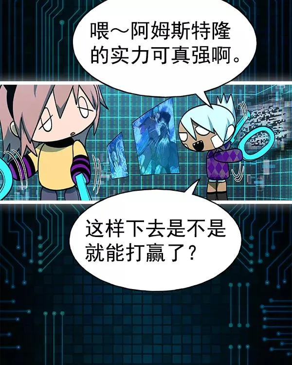 [第二季] 第26话 第39页