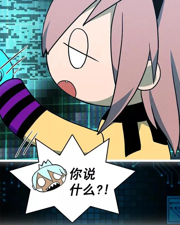 [第二季] 第26话 第43页