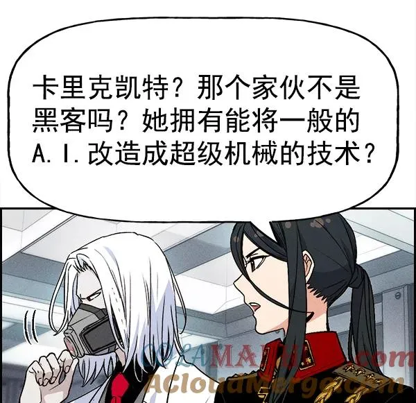 [第二季] 第26话 第45页