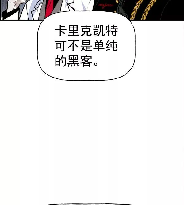 [第二季] 第26话 第46页
