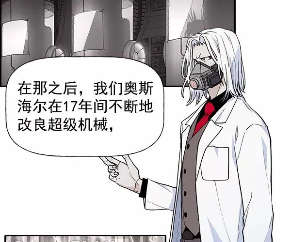 [第二季] 第26话 第52页