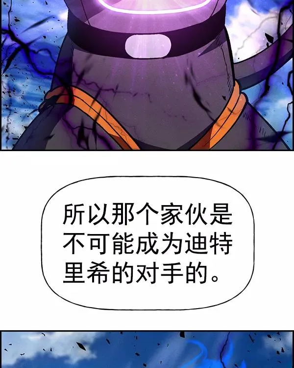 [第二季] 第26话 第59页