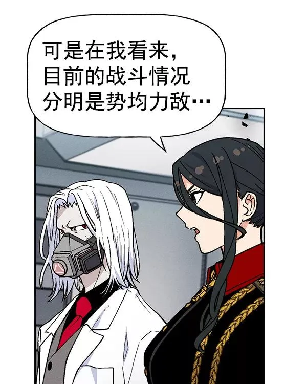 [第二季] 第26话 第62页