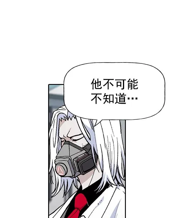 [第二季] 第26话 第64页