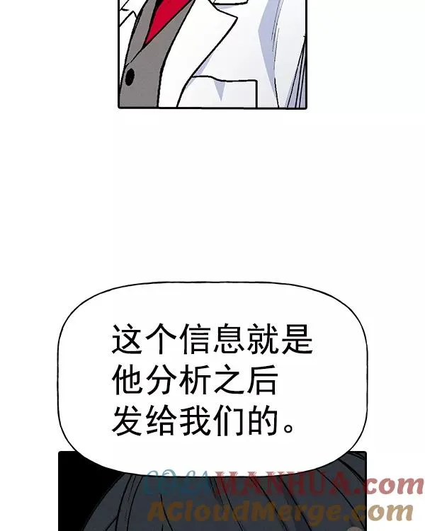 [第二季] 第26话 第65页