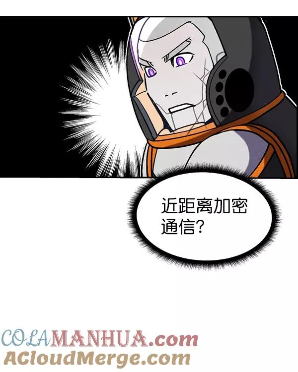 [第二季] 第26话 第73页
