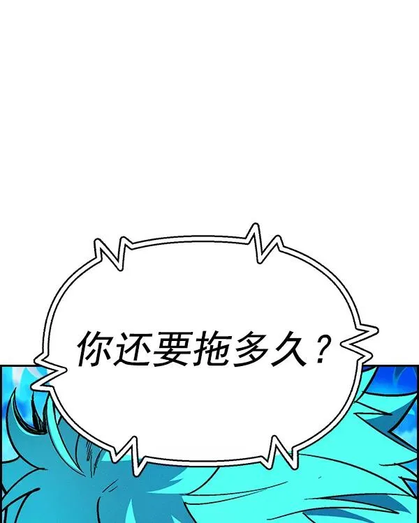 [第二季] 第26话 第74页