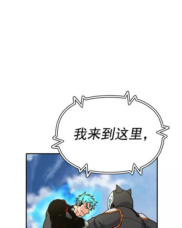 [第二季] 第26话 第76页