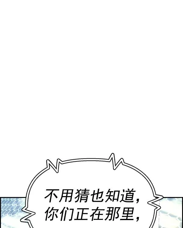 [第二季] 第26话 第78页