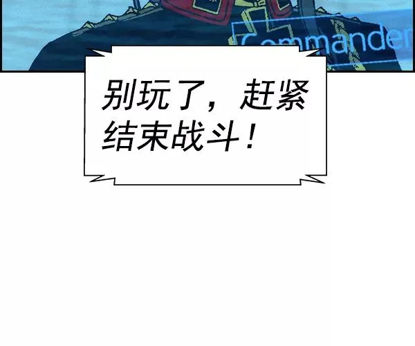 [第二季] 第26话 第88页