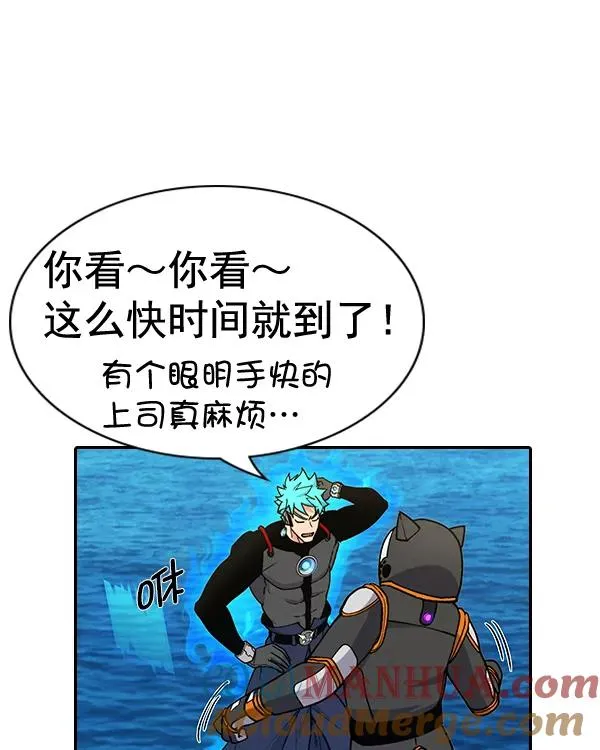 [第二季] 第26话 第89页