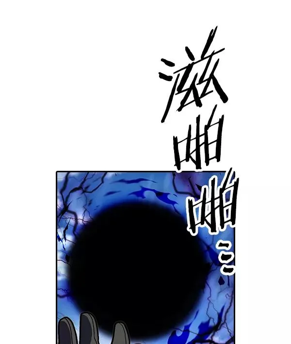 [第二季] 第26话 第98页
