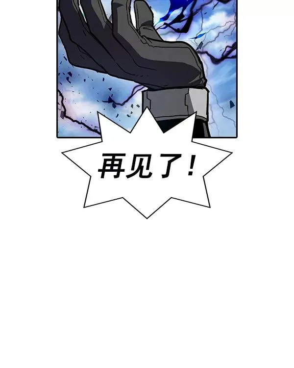[第二季] 第26话 第99页